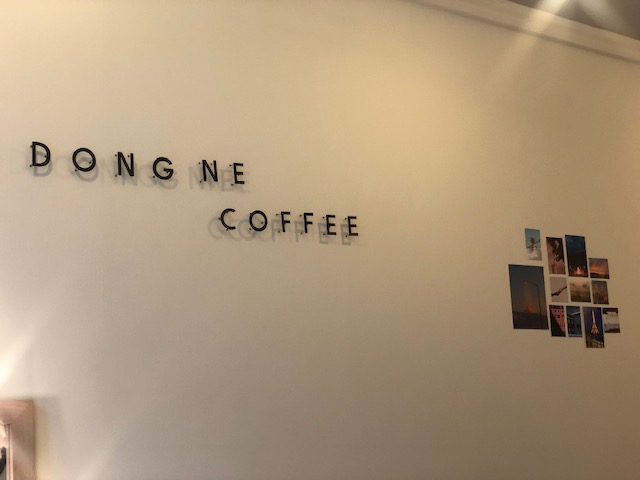 DONG NE COFFEE-사진1